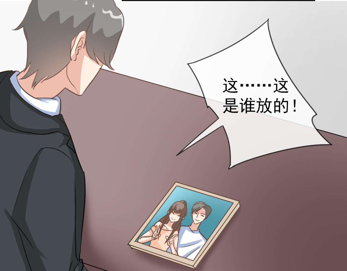 第37话 乔欣欣深陷绯闻73