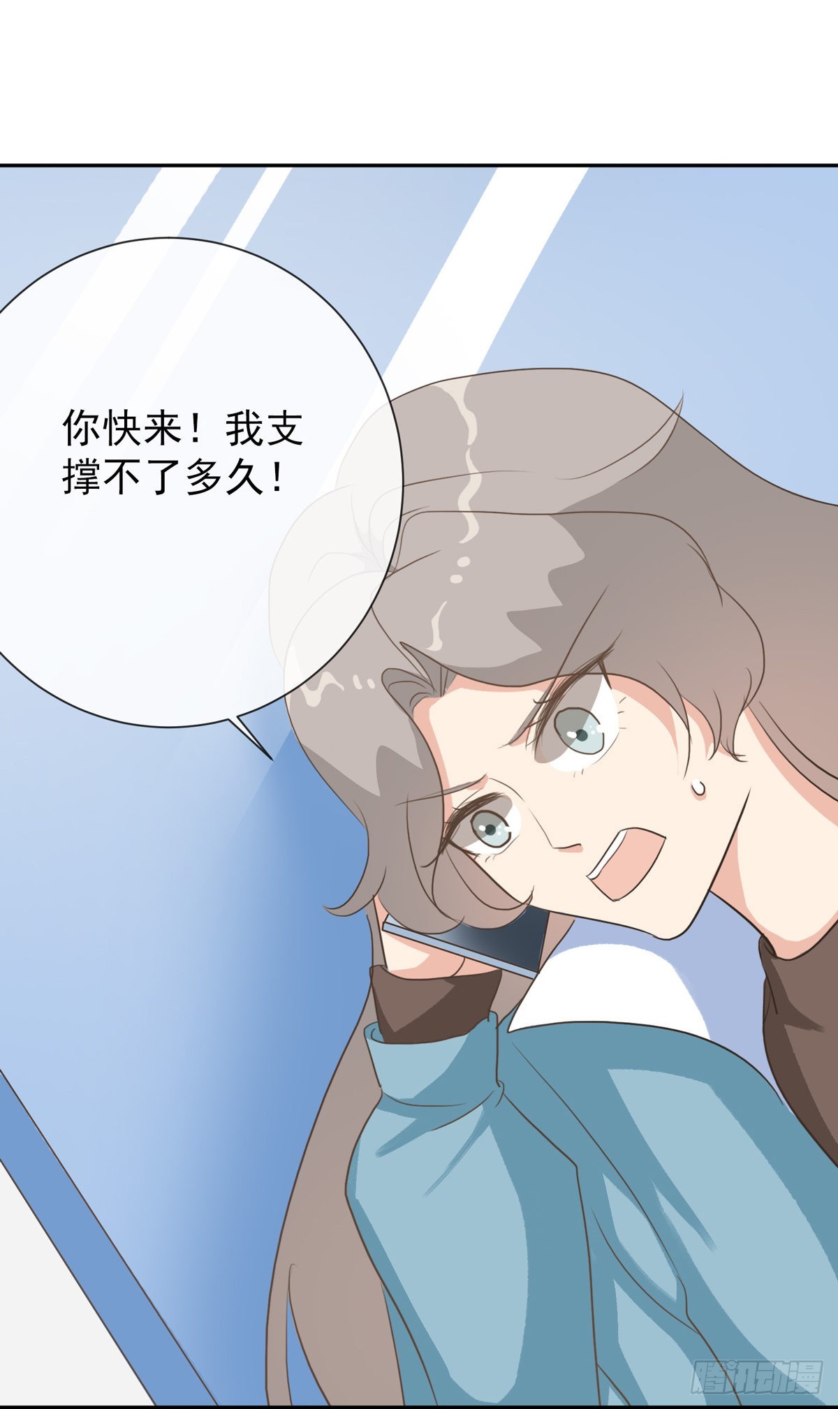 第37话 乔欣欣陷入绯闻2