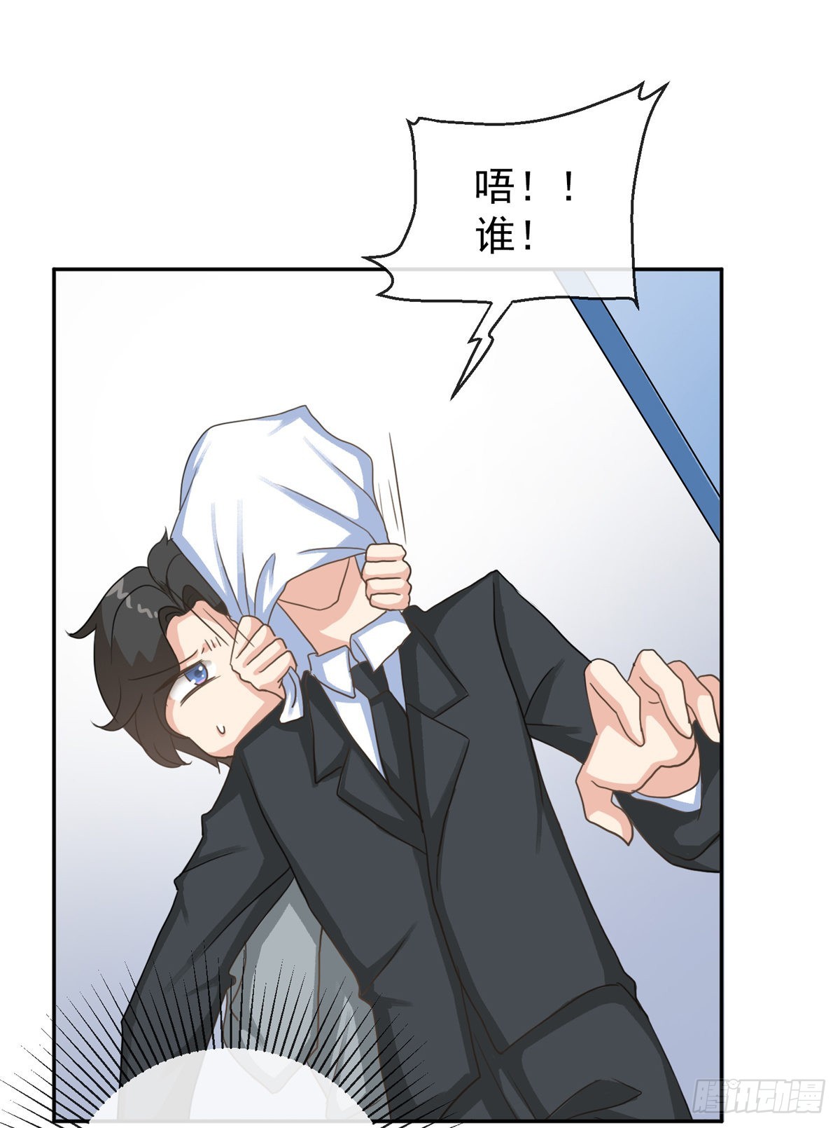 第37话 乔欣欣陷入绯闻5
