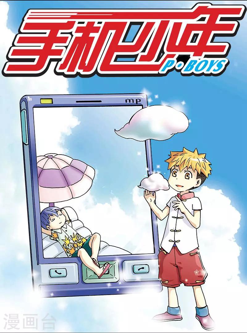 第4话0