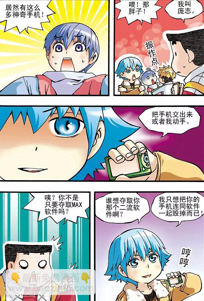 第4话11