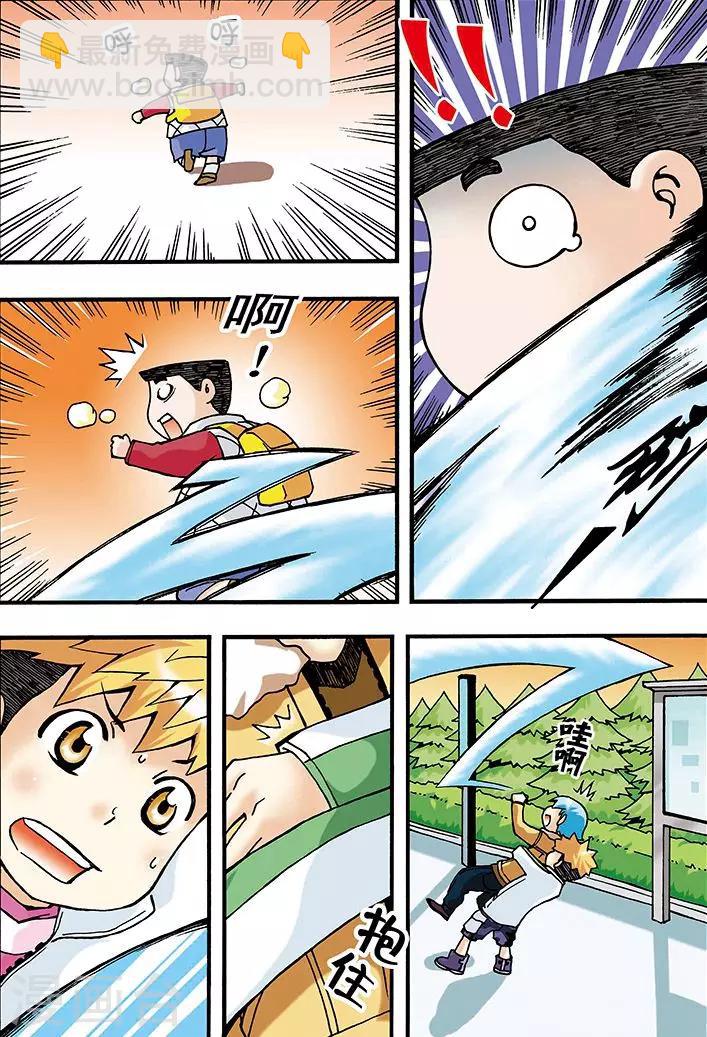 第4话13