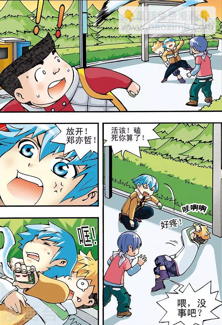 第4话14