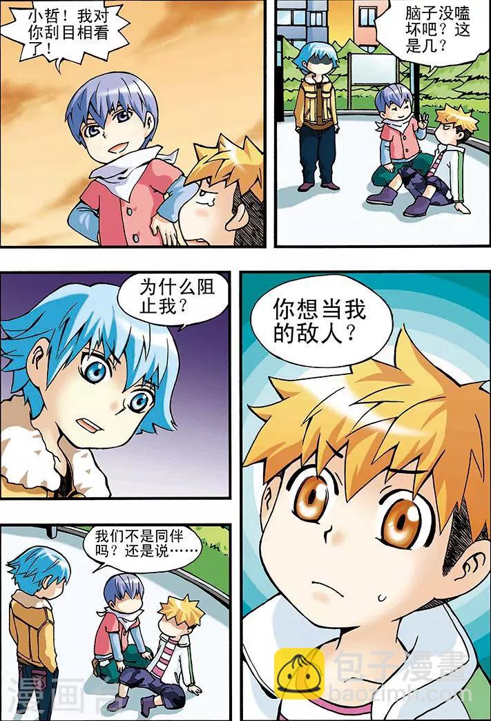 第4话15
