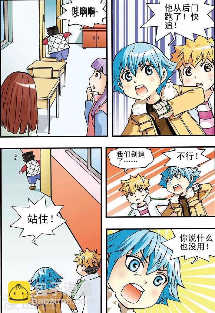 第4话5