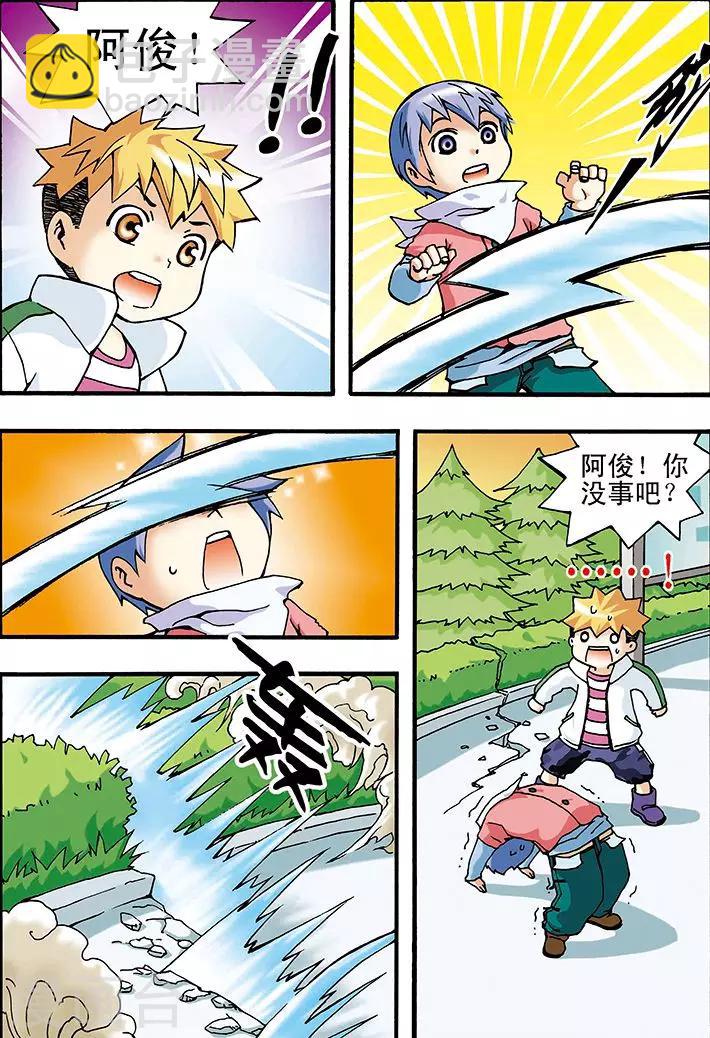 第4话9