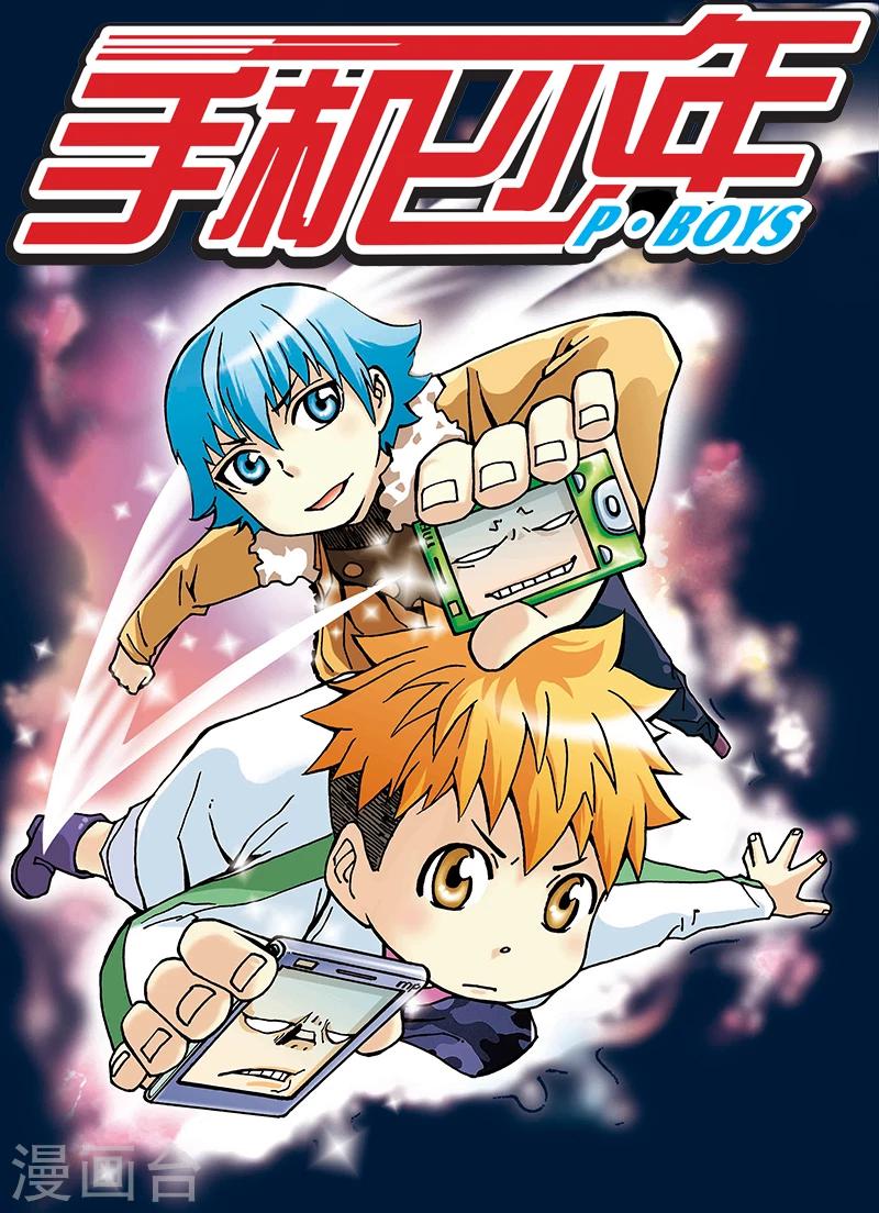 第7话0