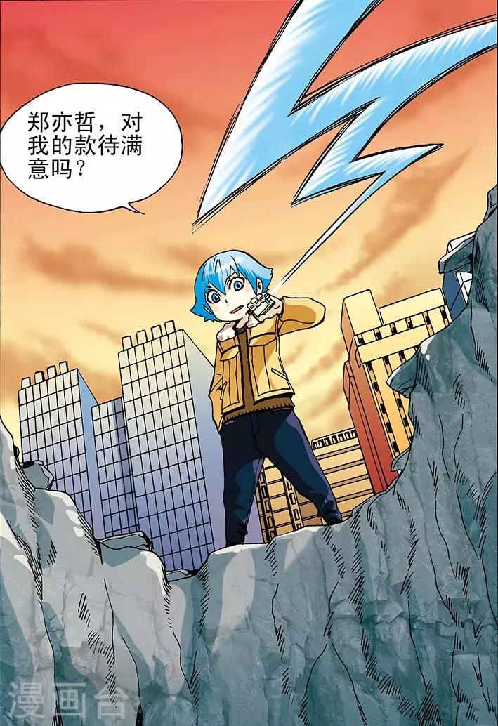 第7话15