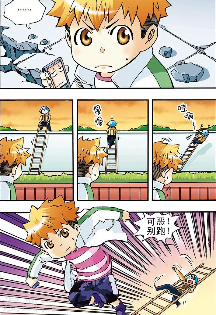 第7话9