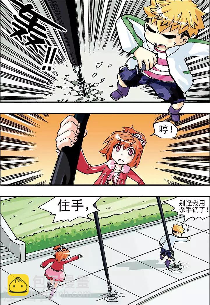 第12话6
