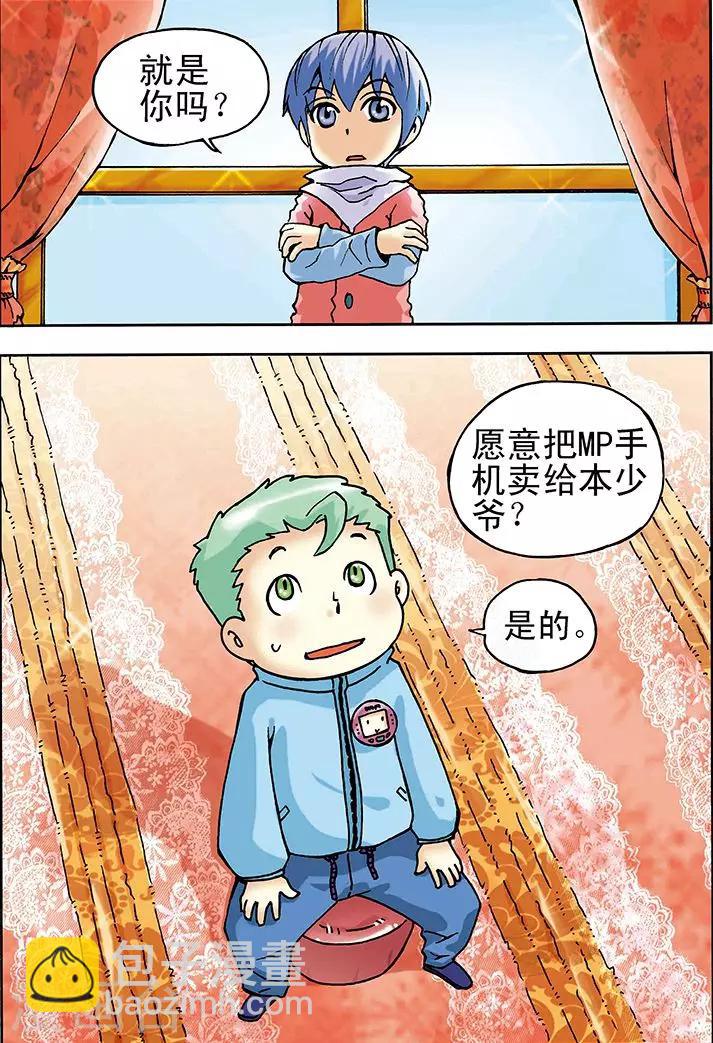 第14话15