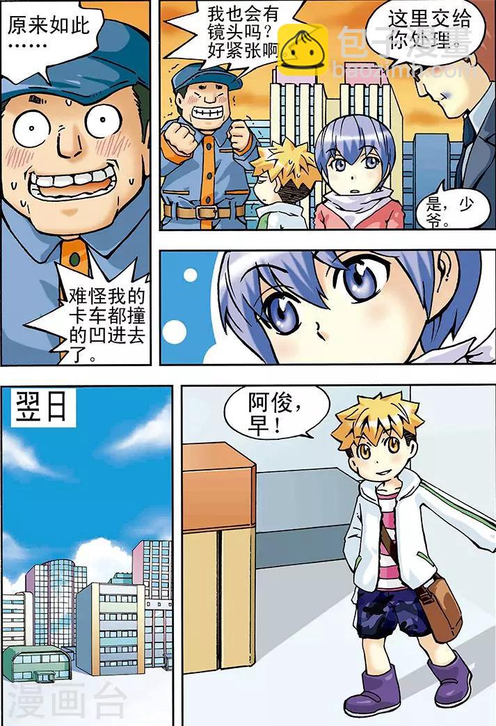 第14话6