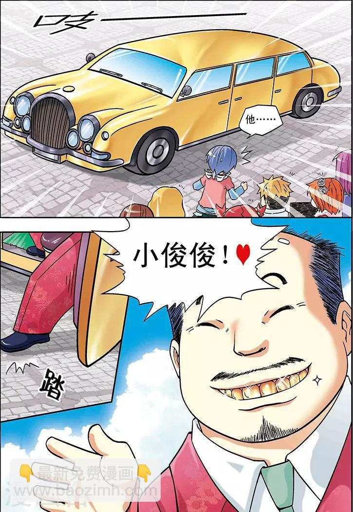 第19话13