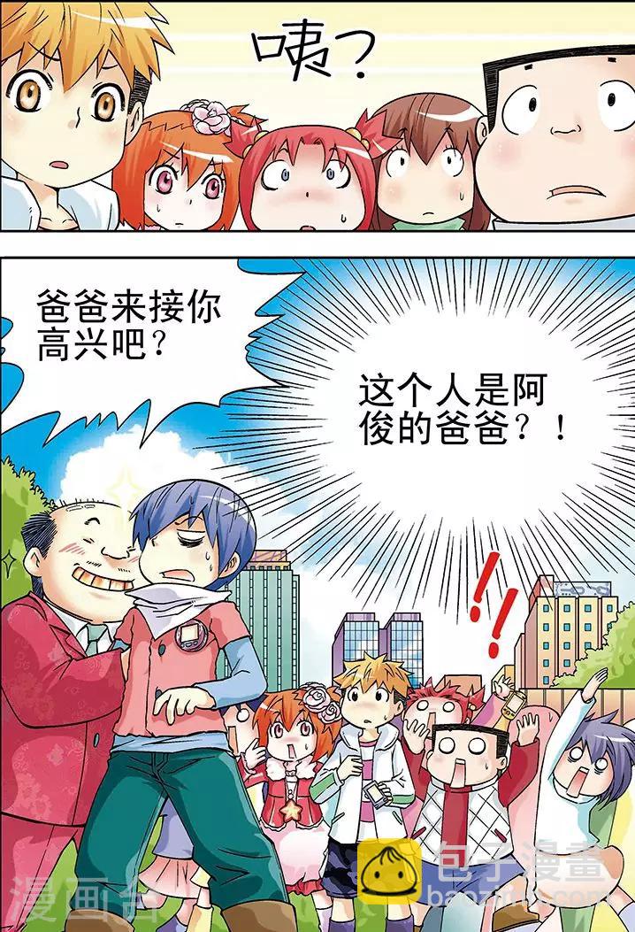第19话14