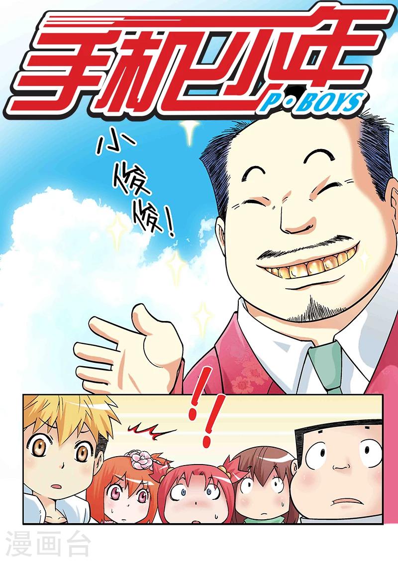第20话0