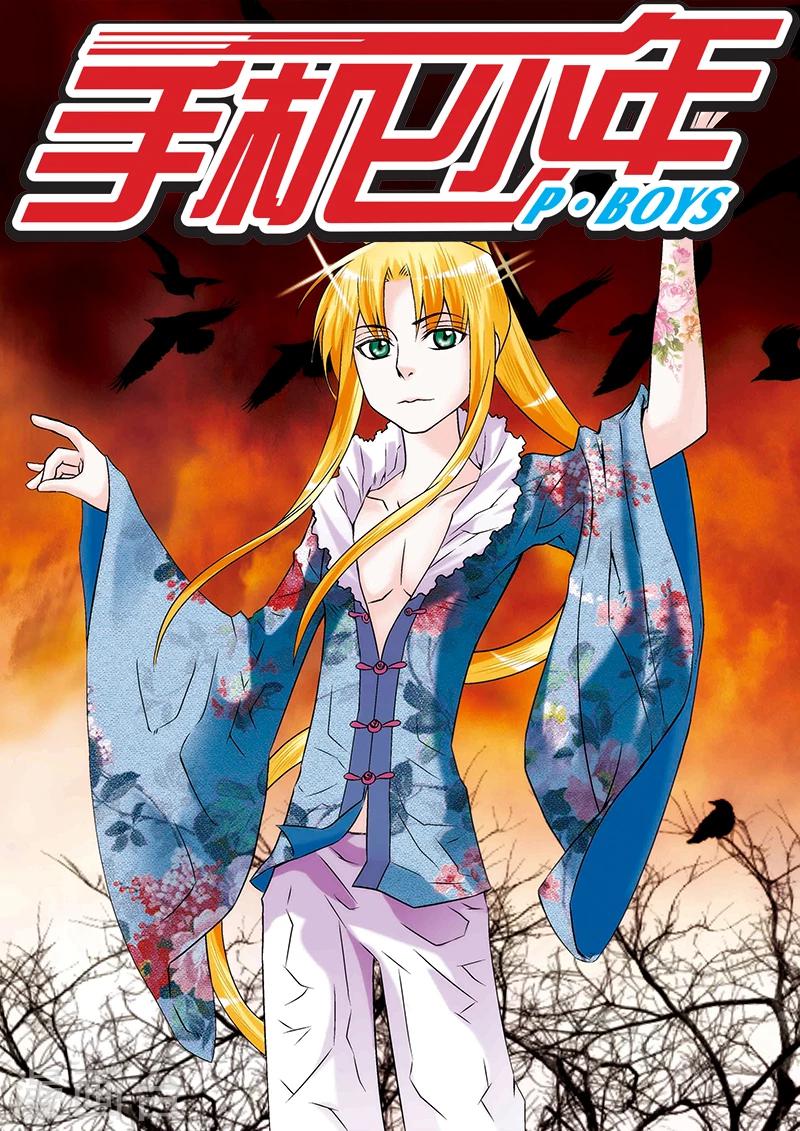 第32话0