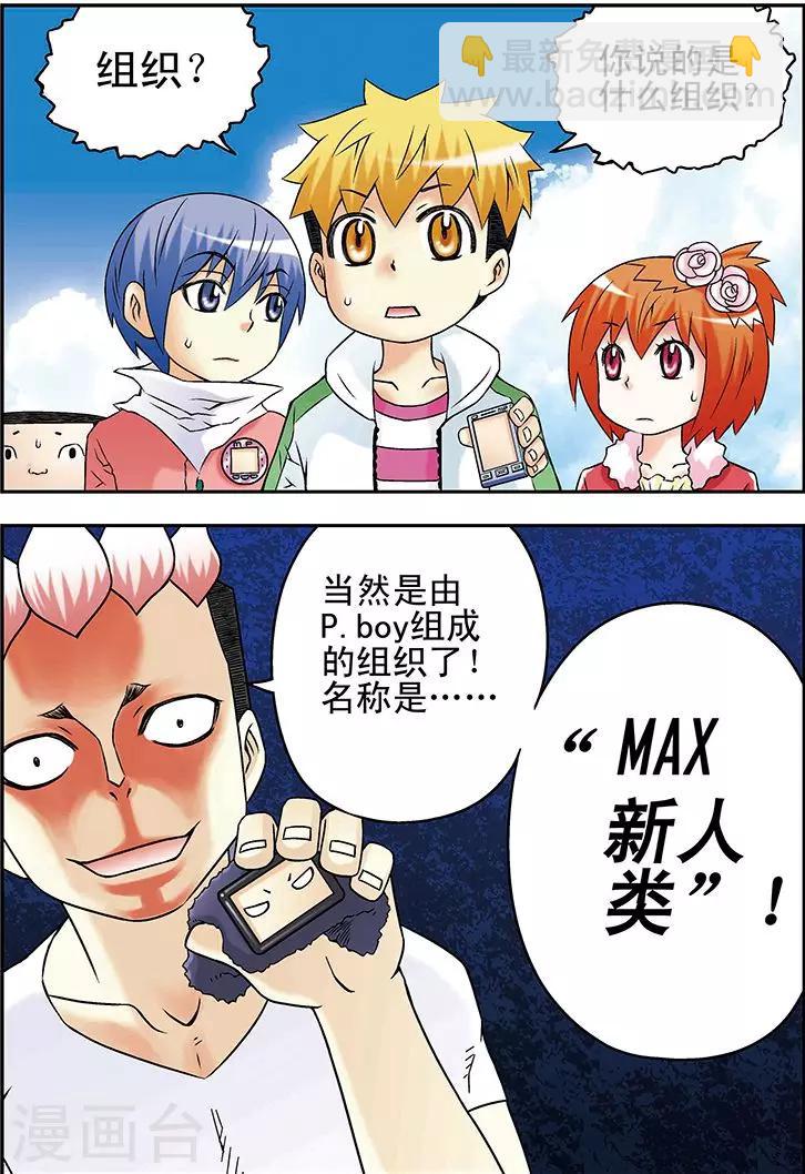 第32话1