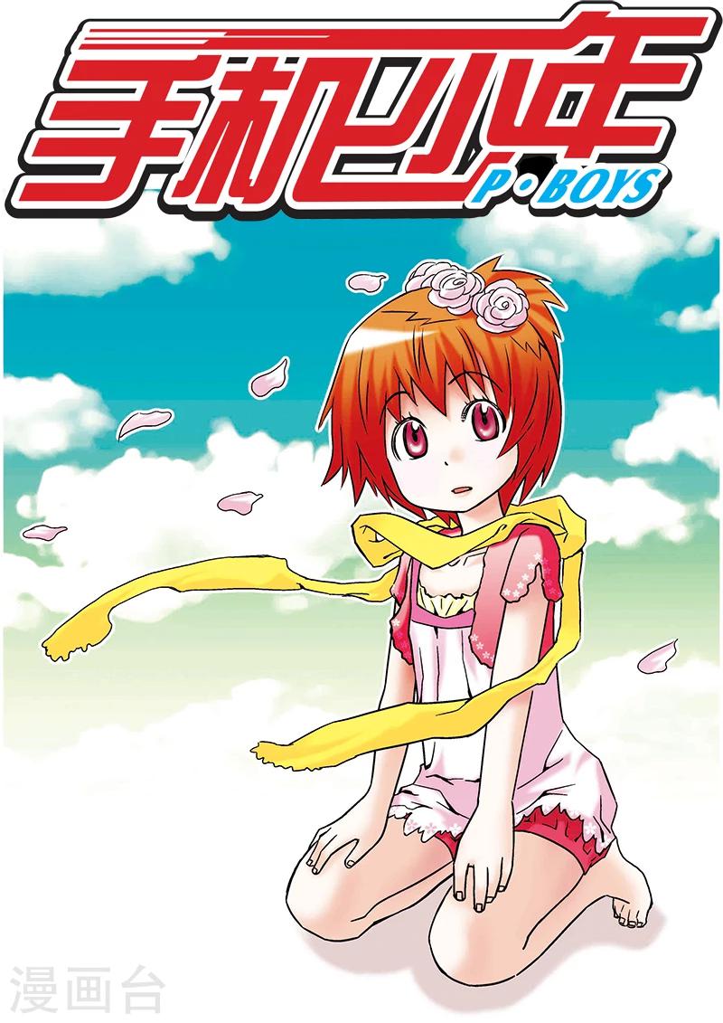 第36话0