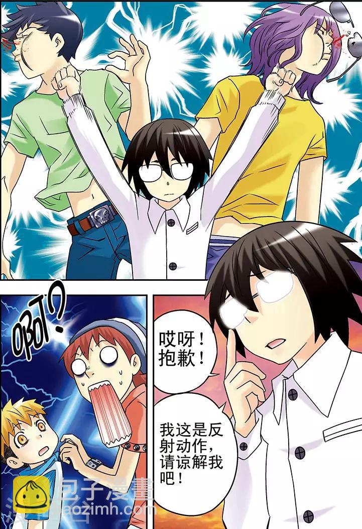 第36话11