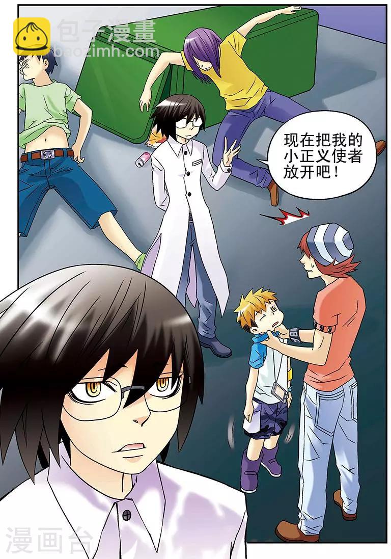 第36话12