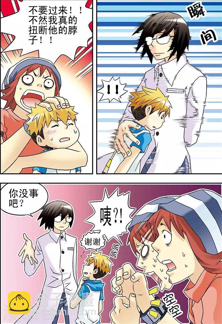 第36话13