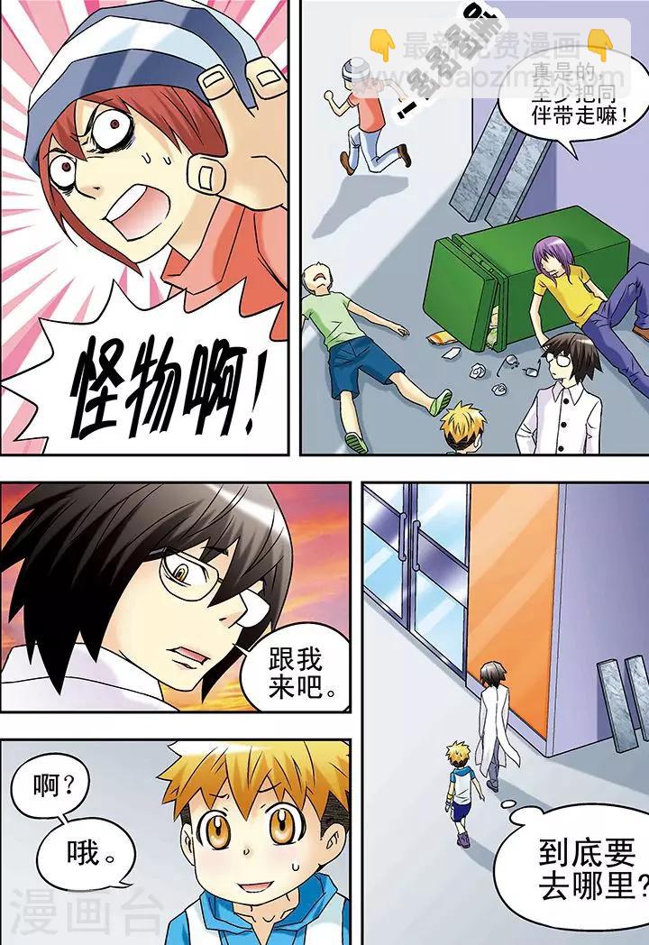 第36话14