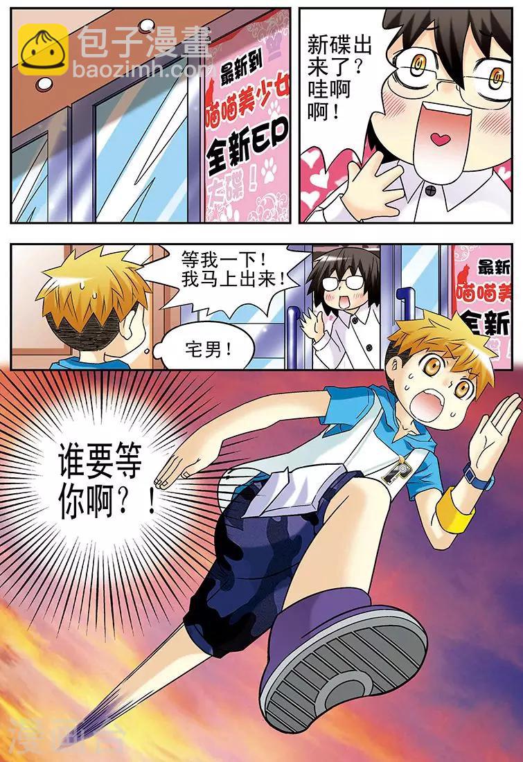 第36话15