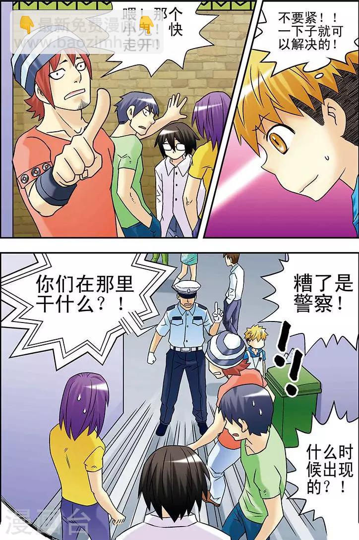 第36话2