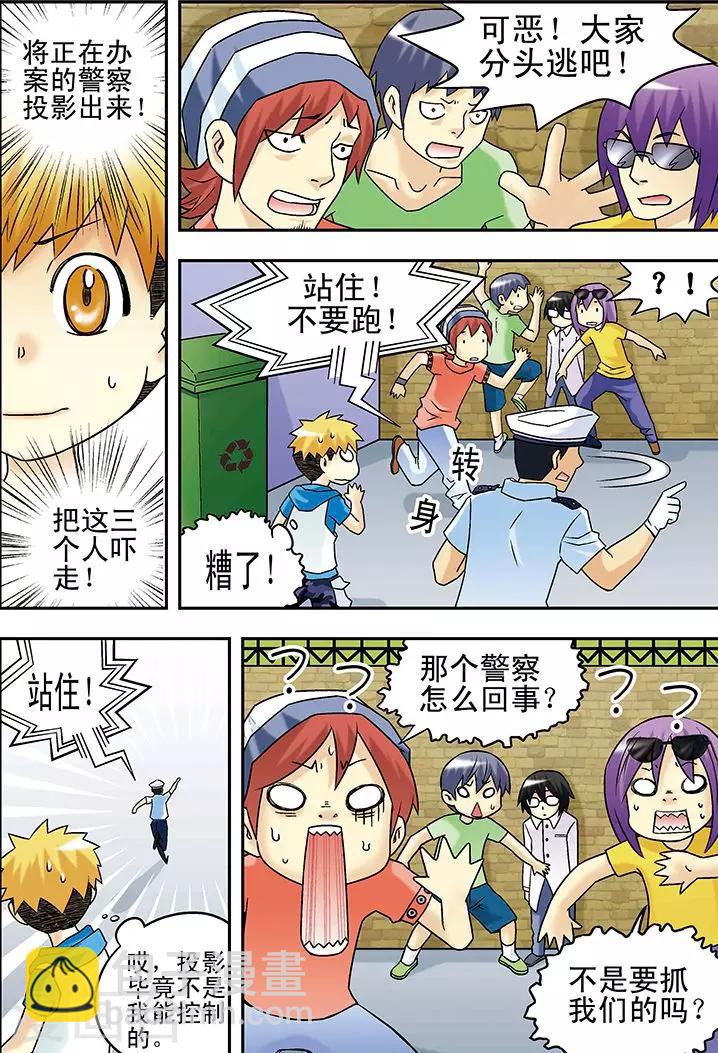 第36话3