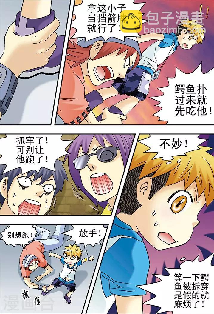 第36话8