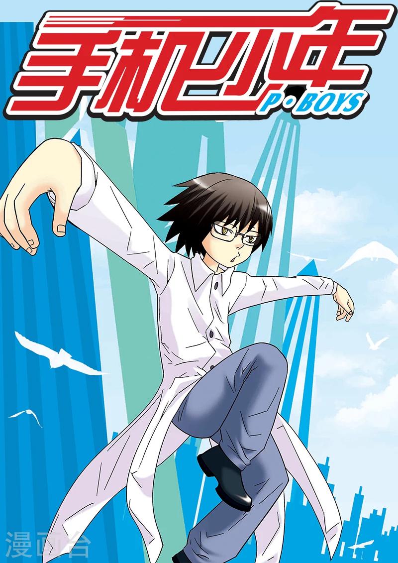 第38话0