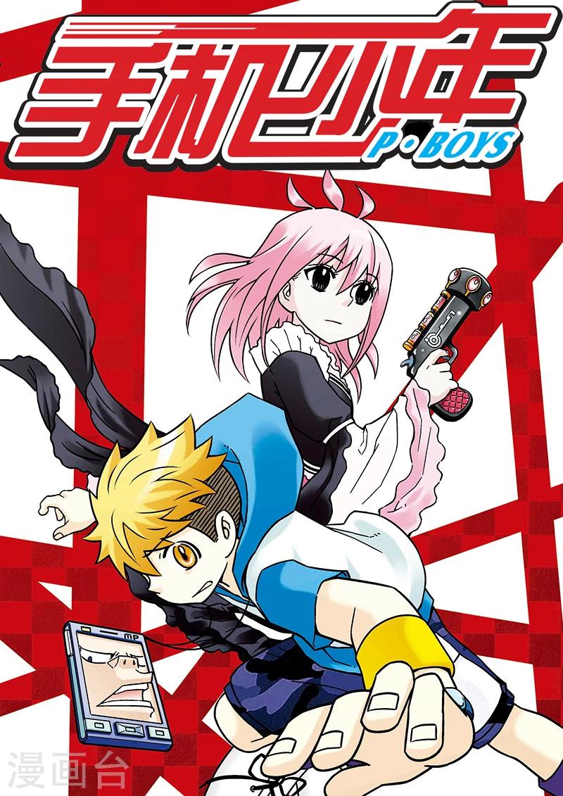 第47话0