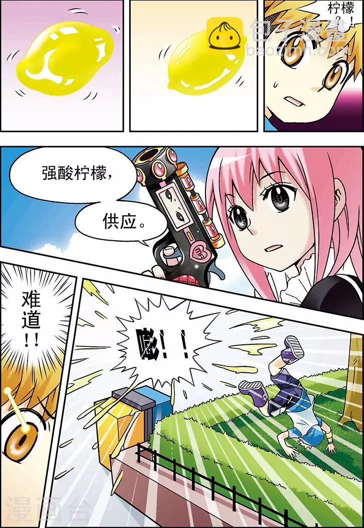 第47话2