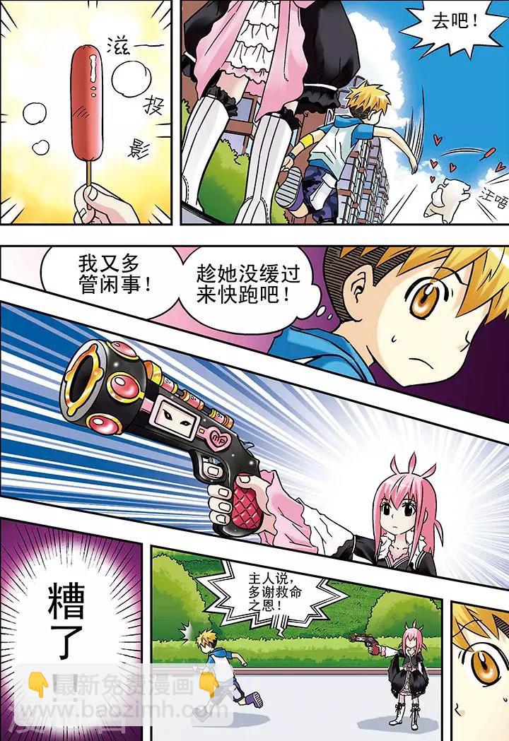 第47话8