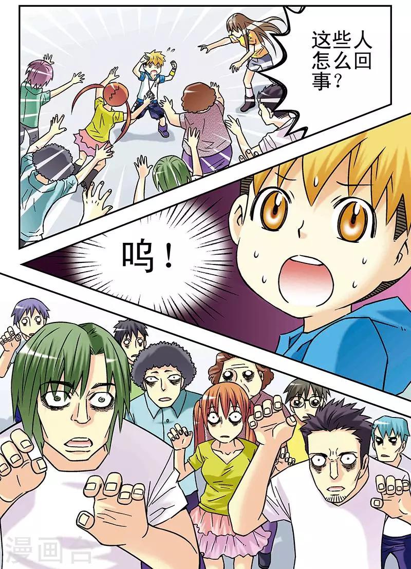 第49话1