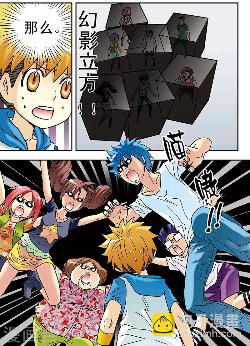 第49话12