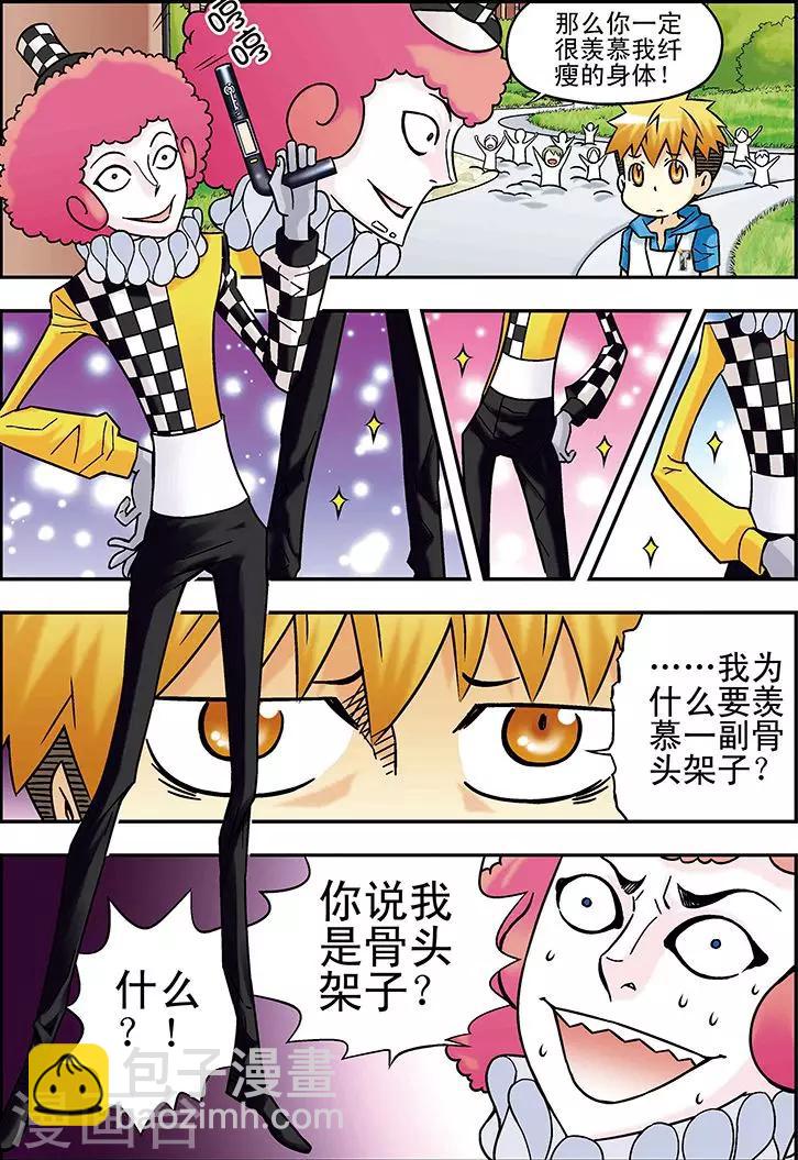 第49话5