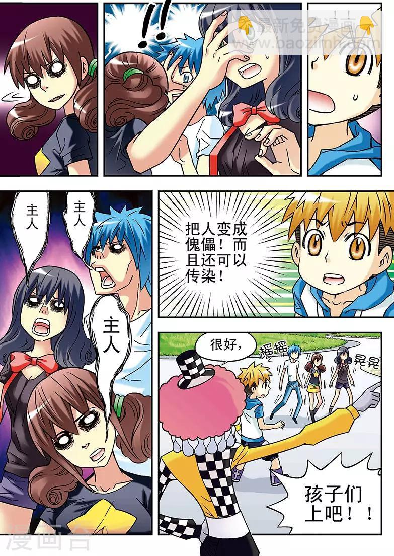 第49话8