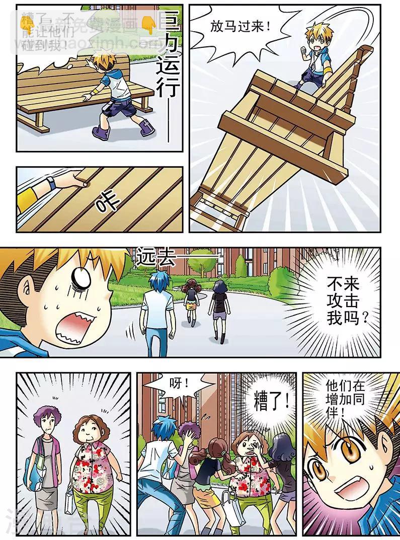 第49话9