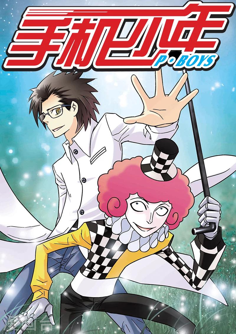 第53话0