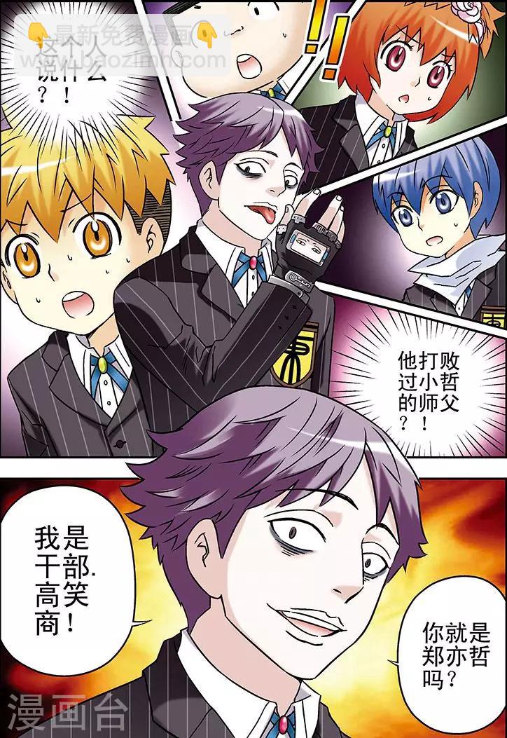 第57话1