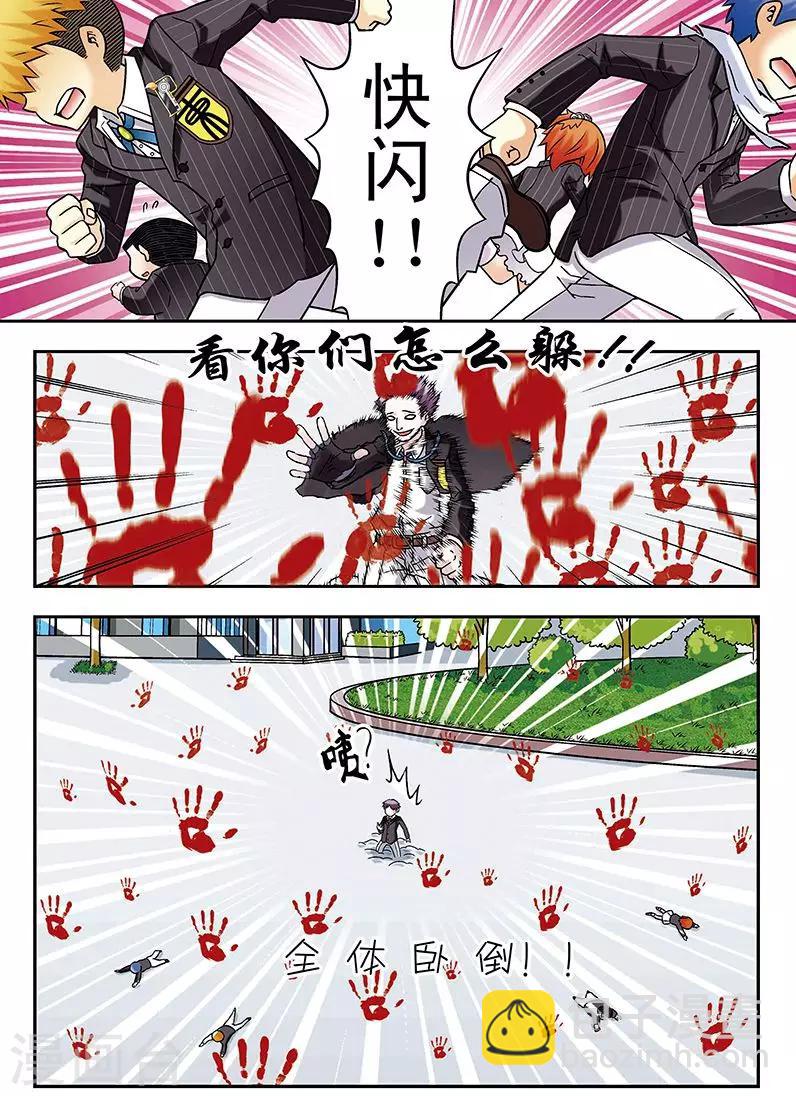第57话10