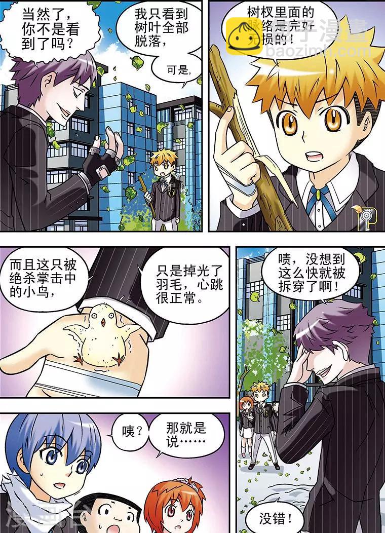 第57话13