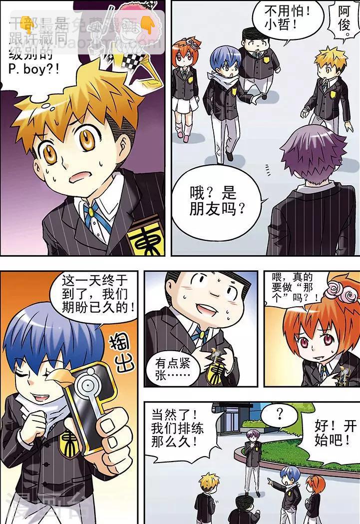 第57话2