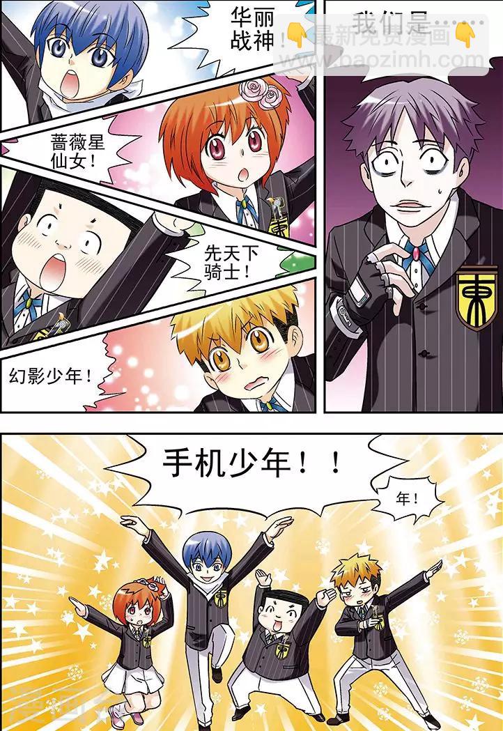 第57话3