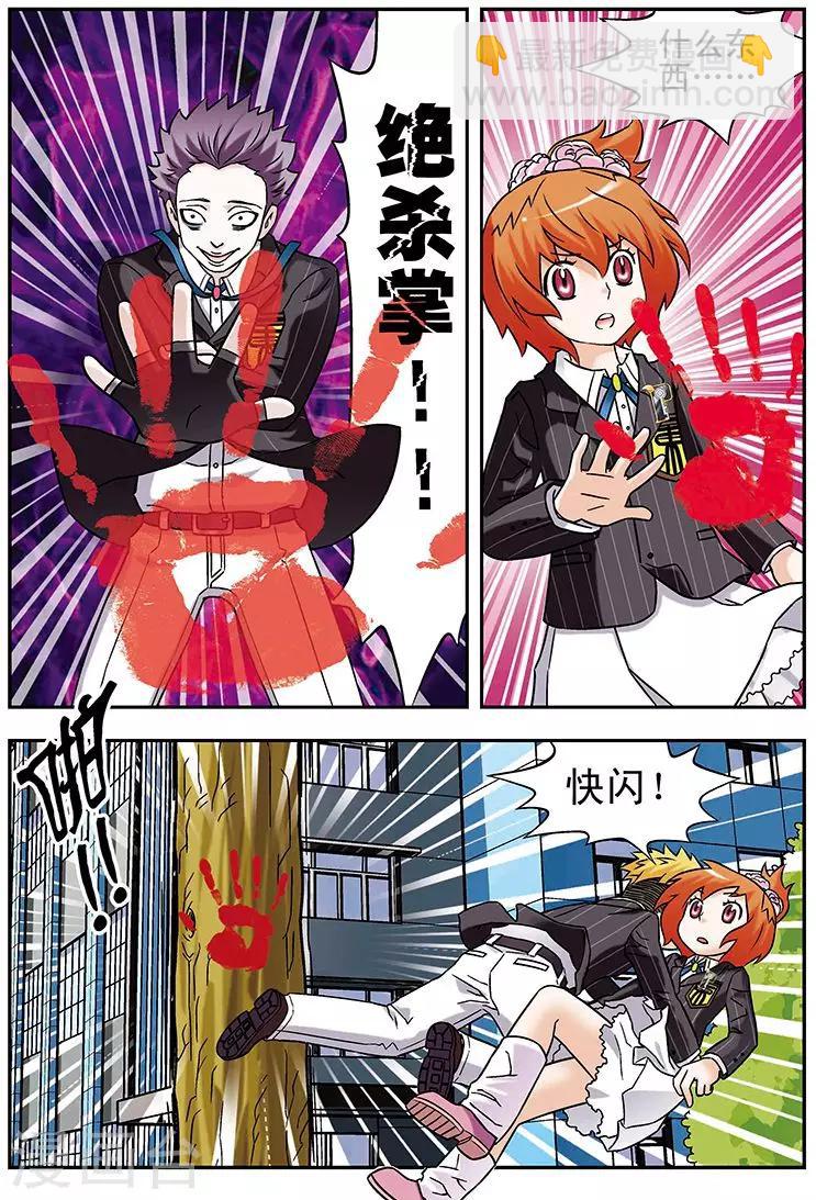 第57话5