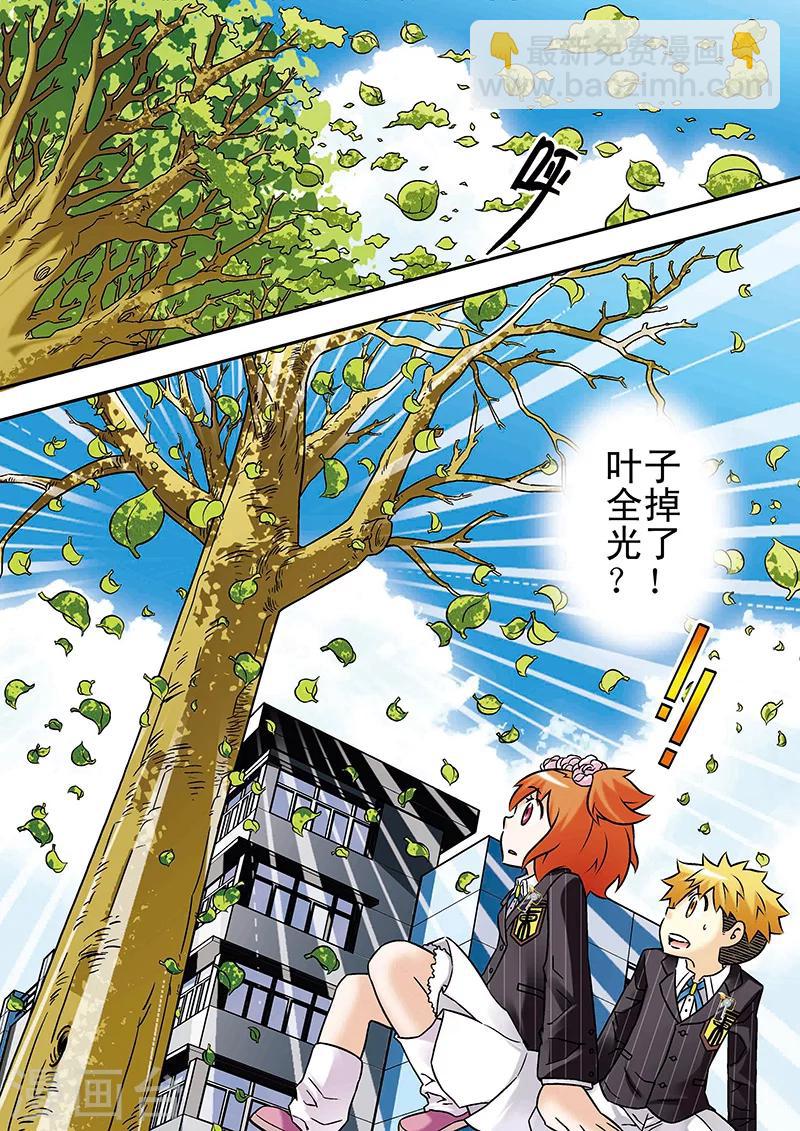 第57话6