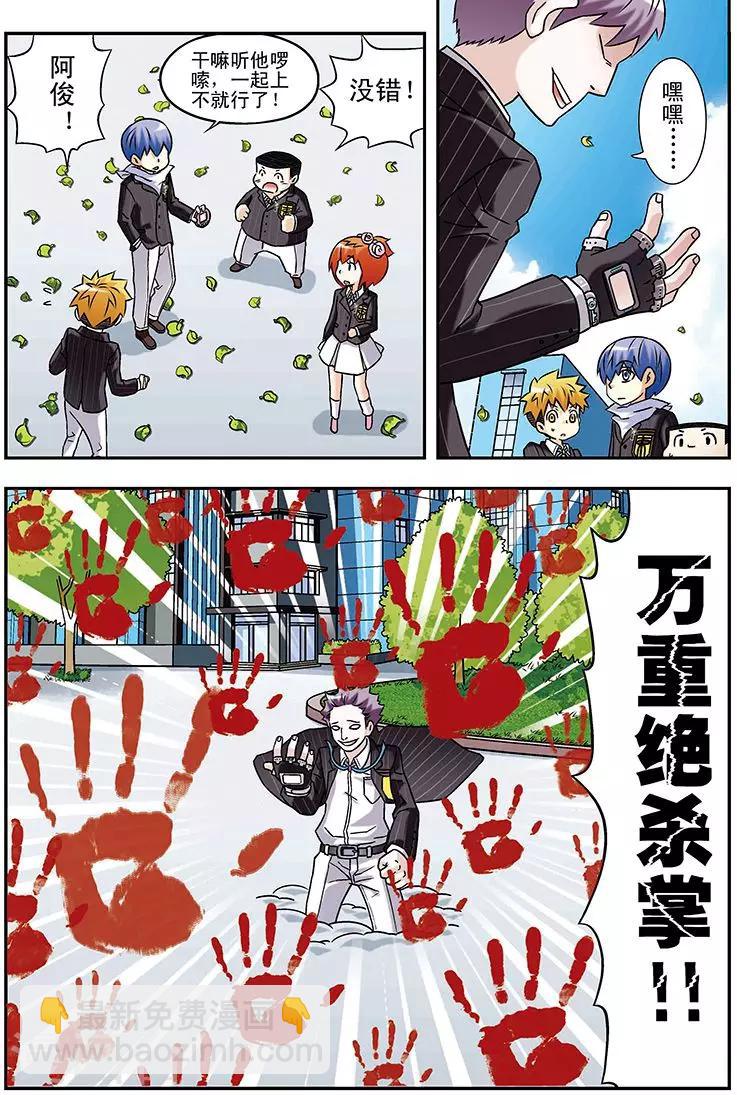 第57话9