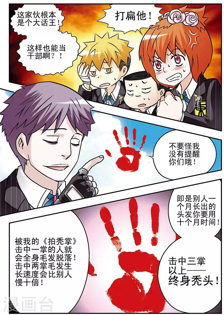 第58话1