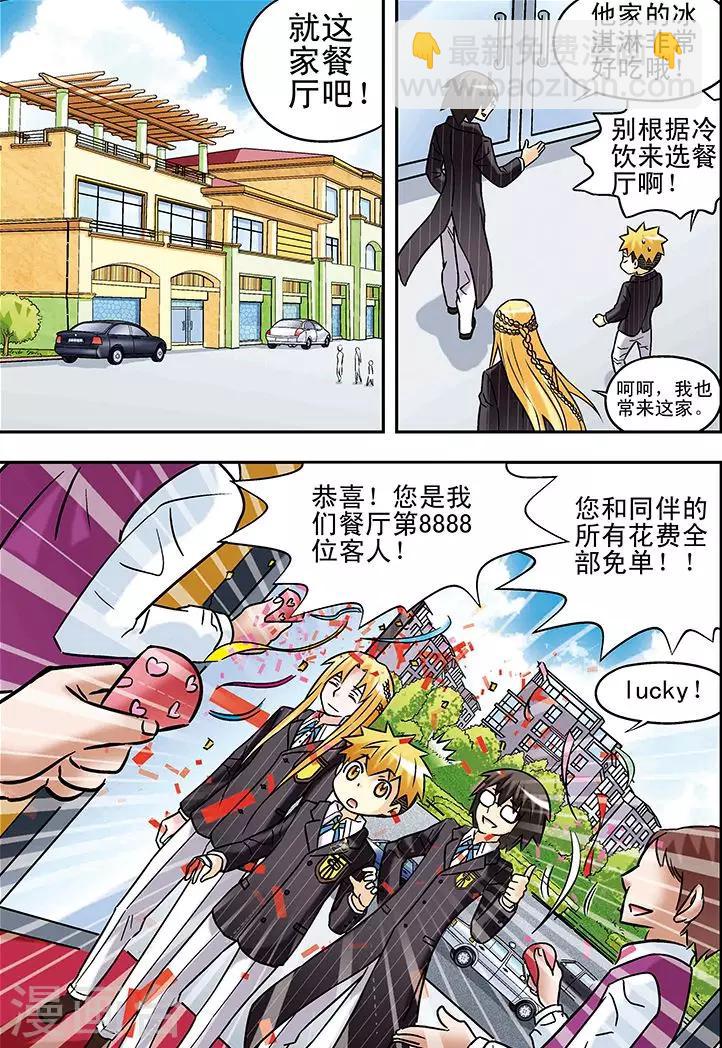 第58话13